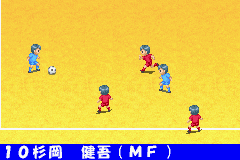 Zen-Nihon Shounen Soccer Taikai 2 - Mezase Nihon-ichi!
